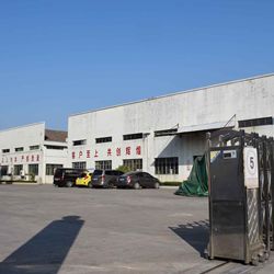 佛山市南海区华伦观色装饰材料厂