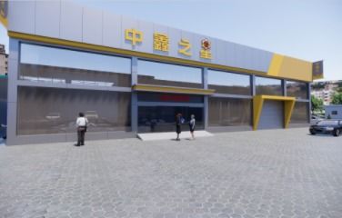 福建福州中鑫之星2200㎡汽修厂设计装修技巧