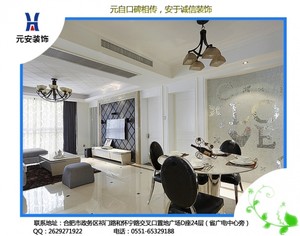 129平米普通户型现代简约家装装修图片设计-六安齐装网装修效果图