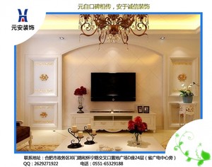 162平米普通户型欧式风格家装装修图片设计-六安齐装网装修效果图