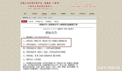 厉害了!13个城建项目陆续启动,今年的六安将要大变样!