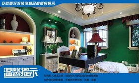 六安装修案例_装修设计效果图片第5页