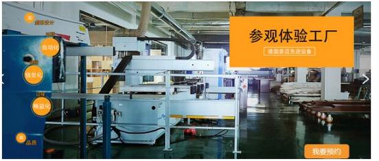 尚层空间 推出新疆装饰装修f2c体验工厂 fina