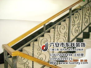 六安东跃装饰 专业打造金寨楼梯铁艺扶手，引领六安装饰新风尚
