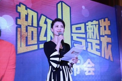 东箭装饰集团“超级1号整装”六安发布会盛大开幕，重塑家居装修新标杆