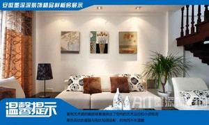 113平米普通户型现代简约家装装修图片设计-六安齐装网装修效果图